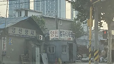 미디어 리터러시 주간 23일 개막…성수동서 2046년 AI 체험