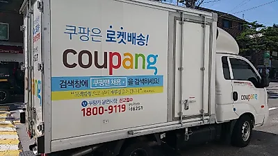쿠팡·쿠팡이츠 새벽 2시간여 접속 장애…배송·배달 차질, 보상 여부는 미정