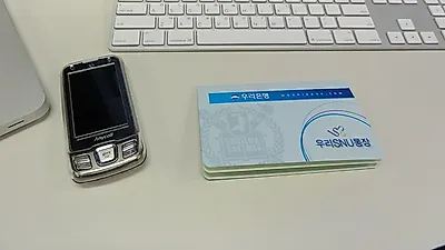 직원 착오로 해지된 아들 예금 5000만원…금감원 분조위 "금융회사가 돌려줘야"